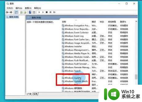 ​w10版本20h2更新错误，代码0x80070002怎么解决 Windows 10版本20H2更新错误解决方法