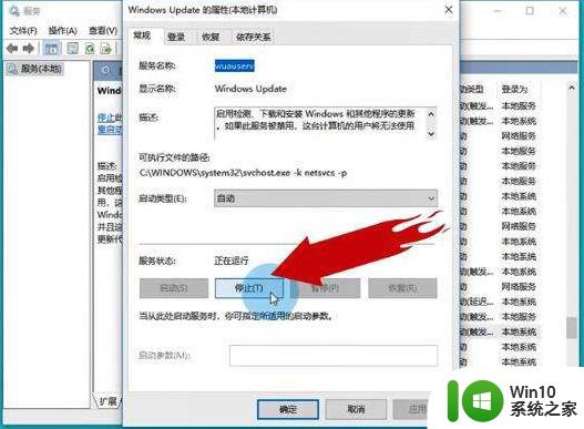 ​w10版本20h2更新错误，代码0x80070002怎么解决 Windows 10版本20H2更新错误解决方法