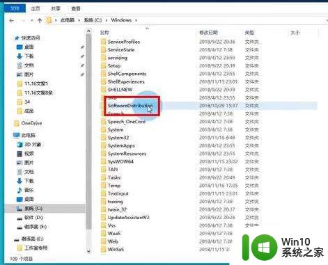 ​w10版本20h2更新错误，代码0x80070002怎么解决 Windows 10版本20H2更新错误解决方法