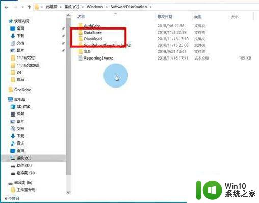 ​w10版本20h2更新错误，代码0x80070002怎么解决 Windows 10版本20H2更新错误解决方法