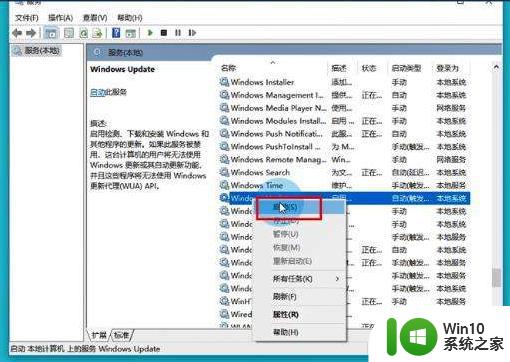 ​w10版本20h2更新错误，代码0x80070002怎么解决 Windows 10版本20H2更新错误解决方法