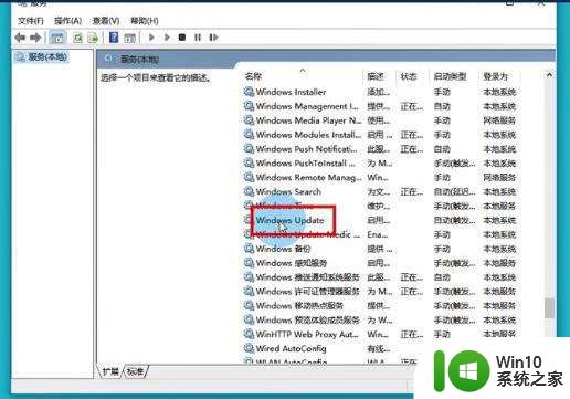 ​w10版本20h2更新错误，代码0x80070002怎么解决 Windows 10版本20H2更新错误解决方法