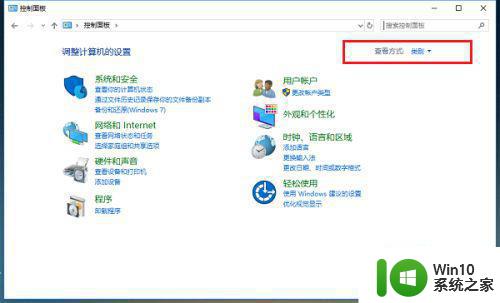 最新版的win10电脑音箱和耳机同时有声音怎么设置 Win10电脑如何设置音箱和耳机同时播放声音