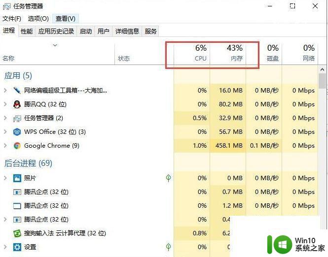 戴尔笔记本安装win10系统走到安装驱动哪里就死机了怎么办 戴尔笔记本安装Win10系统驱动失败解决方法