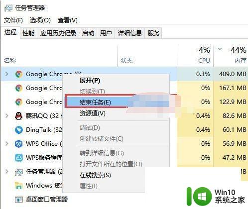 戴尔笔记本安装win10系统走到安装驱动哪里就死机了怎么办 戴尔笔记本安装Win10系统驱动失败解决方法