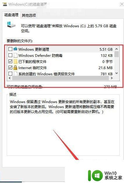 戴尔笔记本安装win10系统走到安装驱动哪里就死机了怎么办 戴尔笔记本安装Win10系统驱动失败解决方法