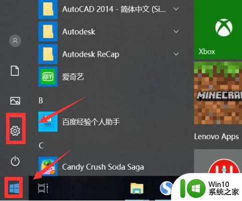 win10连接无线网提示无法连接到这个网络怎么办 Win10连接无线网提示无法连接到这个网络解决方法