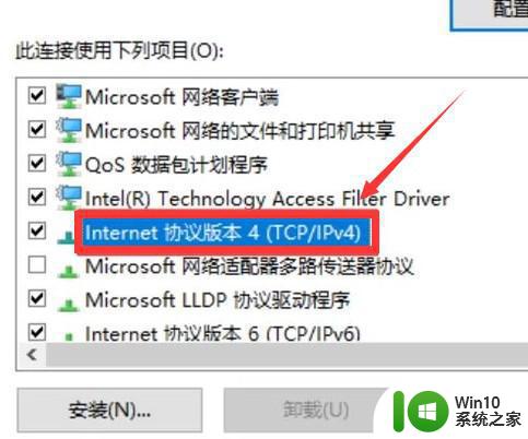 win10连接无线网提示无法连接到这个网络怎么办 Win10连接无线网提示无法连接到这个网络解决方法