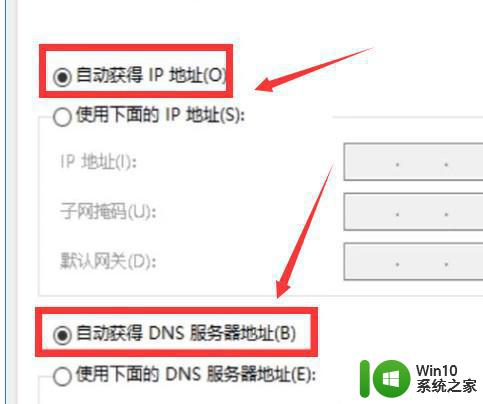 win10连接无线网提示无法连接到这个网络怎么办 Win10连接无线网提示无法连接到这个网络解决方法