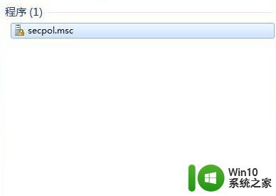 win7系统组策略设置彻底困死木马病毒 win7系统组策略设置防止木马病毒入侵