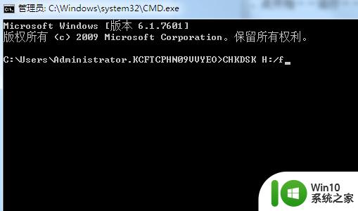 U盘出现“错误0x80071AC3”提示怎么办 U盘错误0x80071AC3解决方法