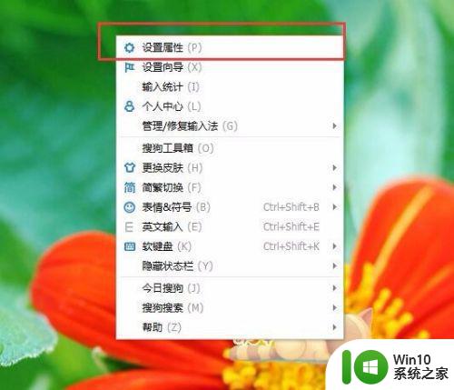 win10输入法只能输入英文最佳解决方法 Win10输入法无法输入中文怎么办