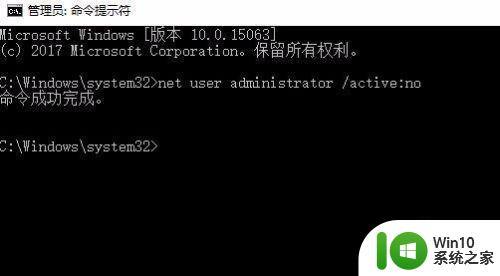 家庭版win10怎么启用超级管理员账号 家庭版win10如何开启超级管理员账户