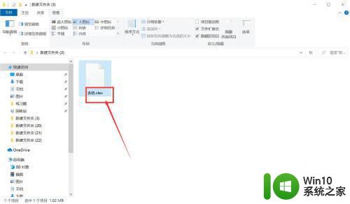 w10文件格式扩展名无效打不开文件如何处理 w10文件格式无效怎么办