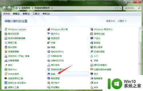 window7照片查看器无法内存不足怎么解决 Windows 7照片查看器无法内存不足怎么处理