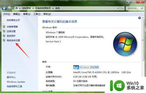 window7照片查看器无法内存不足怎么解决 Windows 7照片查看器无法内存不足怎么处理