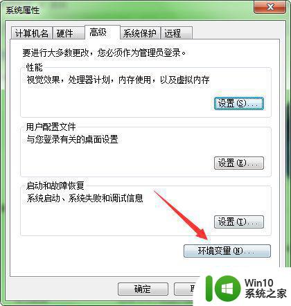 window7照片查看器无法内存不足怎么解决 Windows 7照片查看器无法内存不足怎么处理