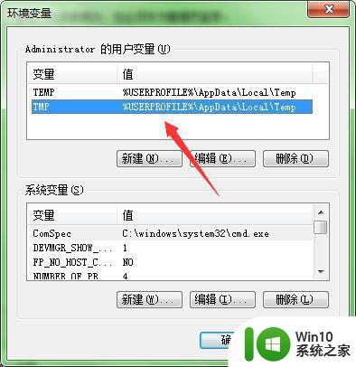 window7照片查看器无法内存不足怎么解决 Windows 7照片查看器无法内存不足怎么处理