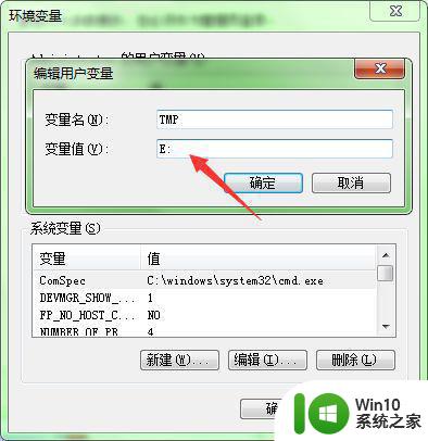 window7照片查看器无法内存不足怎么解决 Windows 7照片查看器无法内存不足怎么处理