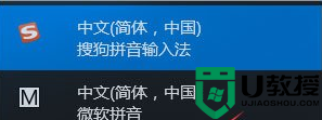 w10系统UG出现乱码怎么办?w10电脑UG乱码修复方法 Windows 10系统UG软件乱码解决方法