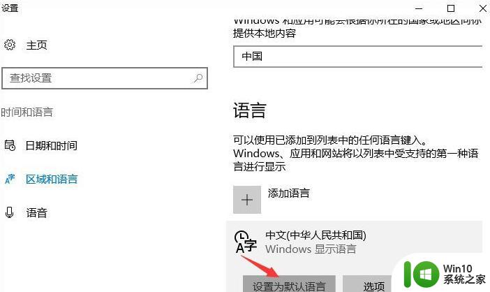 w10系统UG出现乱码怎么办?w10电脑UG乱码修复方法 Windows 10系统UG软件乱码解决方法