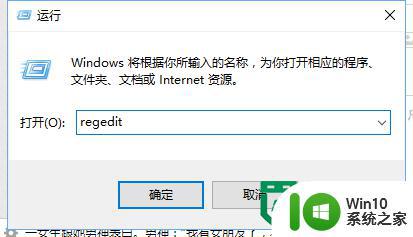 win10应用的安装位置怎么设置?win10应用安装位置怎么修改 win10应用默认安装位置修改方法