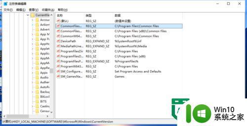 win10应用的安装位置怎么设置?win10应用安装位置怎么修改 win10应用默认安装位置修改方法