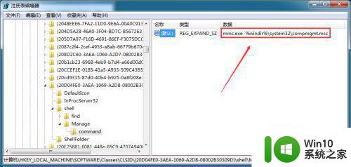 改文件没有与之关联的应用来执行该操作请安装一个程序win7如何处理 win7如何安装程序