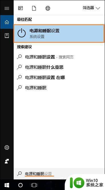 win10远程桌面开启了但无法连接如何解决 win10远程桌面无法连接怎么办