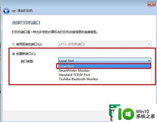 win7系统怎么添加XPS虚拟打印机 win7系统如何设置XPS虚拟打印机