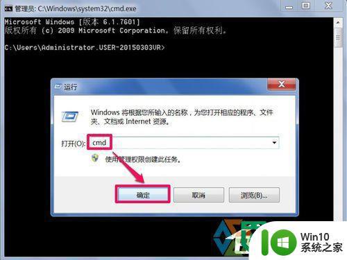 win7电脑System Volume information文件夹被删除怎么找回 win7电脑System Volume information文件夹恢复方法