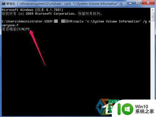 win7电脑System Volume information文件夹被删除怎么找回 win7电脑System Volume information文件夹恢复方法