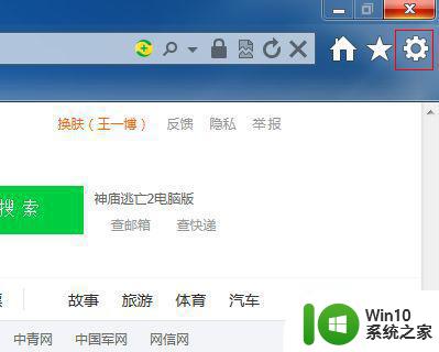 win7系统一定要数字签名无法安装怎么办 win7系统数字签名关闭无法安装软件怎么办