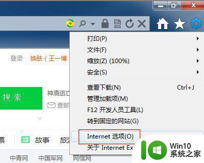 win7系统一定要数字签名无法安装怎么办 win7系统数字签名关闭无法安装软件怎么办