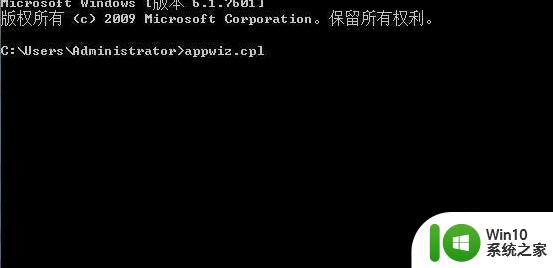 win10系统dotnetfx35setup点开没反应了处理方法 Win10系统dotnetfx35setup点开没反应怎么办