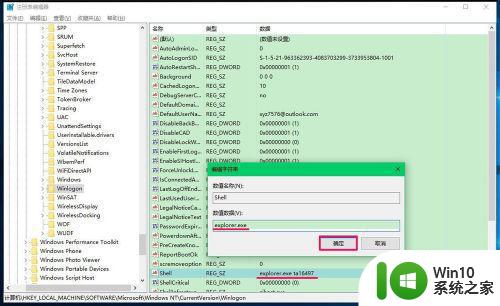 w10电脑更新完系统进桌面黑屏只剩鼠标如何修复 w10电脑系统更新后进入桌面出现黑屏只有鼠标如何解决