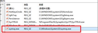 w10系统的电脑调节声音的不显示怎么弄 w10系统电脑调节声音不显示解决方法