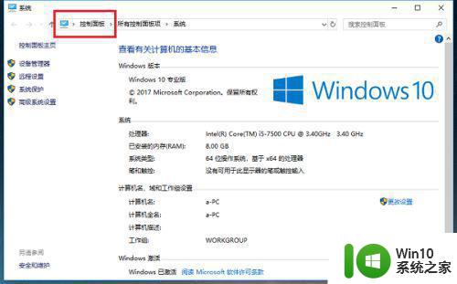 win10英雄联盟一直无法连接服务器怎么办 Win10英雄联盟无法连接服务器怎么解决