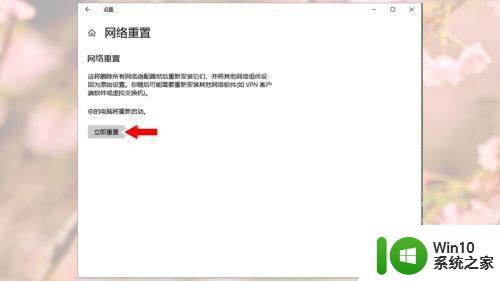 w10无法自动检测此网络的代理设置怎么处理 如何手动配置网络代理设置