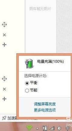 win10连接电源却未充电未禁用充电解决方法 Win10连接电源后未充电怎么办