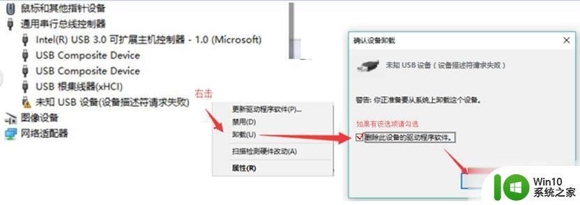 如何解决win10笔记本此设备上的蓝牙无法使用的问题 win10笔记本蓝牙连接不上外设怎么办