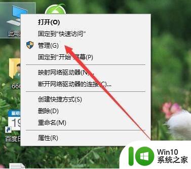 windows10局域网共享文件打不开如何解决 Windows10局域网共享文件无法访问如何解决