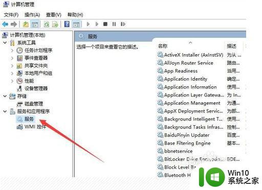 windows10局域网共享文件打不开如何解决 Windows10局域网共享文件无法访问如何解决