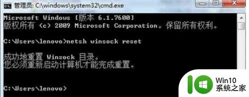 笔记本打开网络只有一个飞行模式win10的解决教程 win10笔记本打开网络只有一个飞行模式如何解决