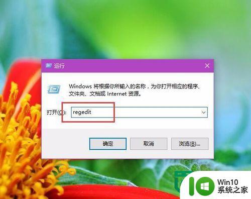 win10系统此电脑中的文件夹怎么删除 win10系统如何删除文件夹