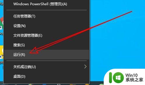 win10必须管理员运行系统中应用怎么解决 win10管理员权限无法正常运行应用程序怎么办