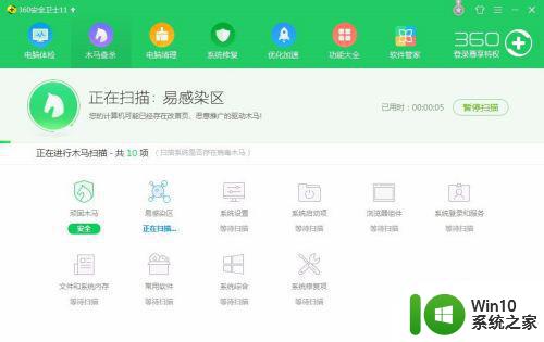 qq登录发生错误报告的解决教程 电脑qq登录报错误报告怎么回事