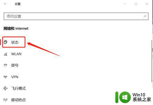 快速打开win10internet选项页面的方法 如何打开win10系统internet选项