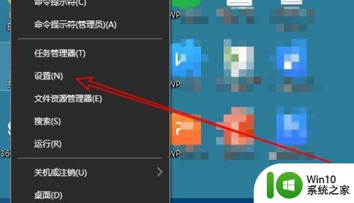 高手教你关闭win10定位功能的方法 win10定位设置在哪里