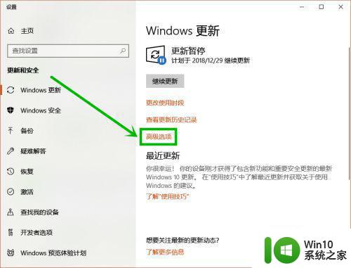 win10 20h2一开机风扇就转如何处理 win10 20h2开机风扇狂转怎么解决